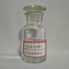 一甲胺甲醇溶液生產(chǎn)廠家