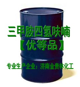 三甲胺四氫呋喃溶液 2M品牌:金貴林山東,規(guī)格:15kg/150kg