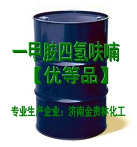 一甲胺四氫呋喃溶液 2M品牌:金貴林山東,規(guī)格:15kg/150kg