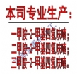 甲胺-2-甲基四氫呋喃