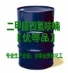 二甲胺2M四氫呋喃溶液